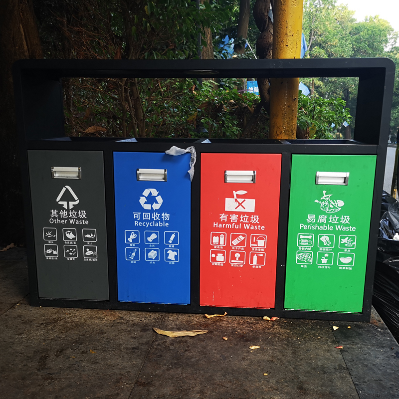 YSL-B291 永順利鋼制分類垃圾桶