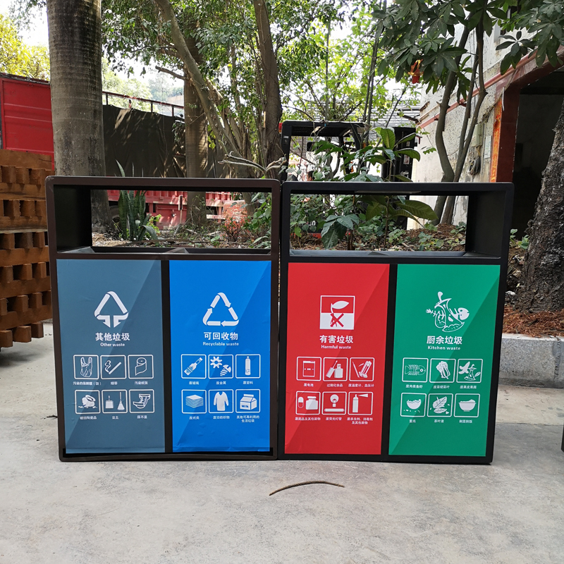 YSL-B292 永順利鋼制分類垃圾桶