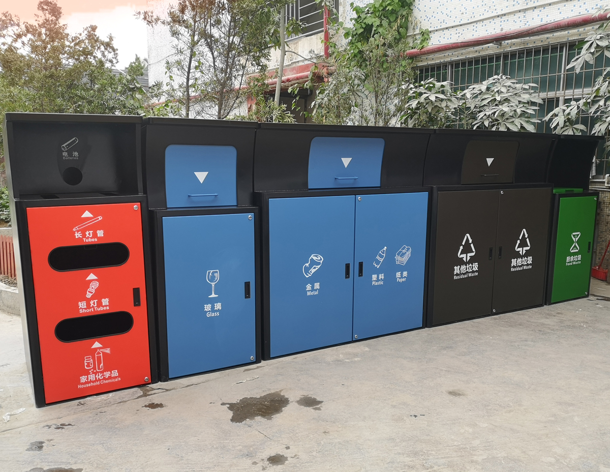 YSL-B294 永順利鋼制分類垃圾桶