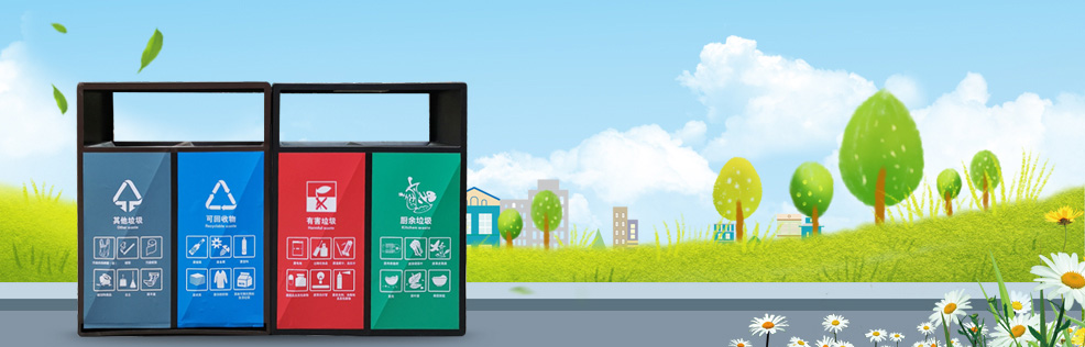 永順利園林設(shè)備